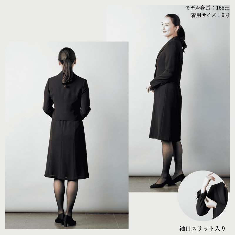 [モノワール] ブラックフォーマル 喪服 アンサンブル レディース 7066501 17号