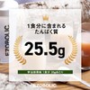 EZOBOLIC Whey Protein, Individual Packaging, 3 Bags, Tried Uji Matcha