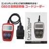 OBD2 Fault Diagnostic Device, Code Reader, DTC Definition/Code Eraser, Scanning