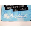 Hatayama Shoji Tokyo Revengers Sports Towel Chifuyu Matsuno