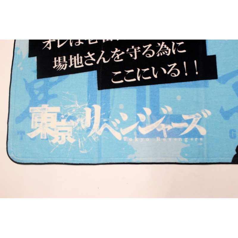 Hatayama Shoji Tokyo Revengers Sports Towel Chifuyu Matsuno