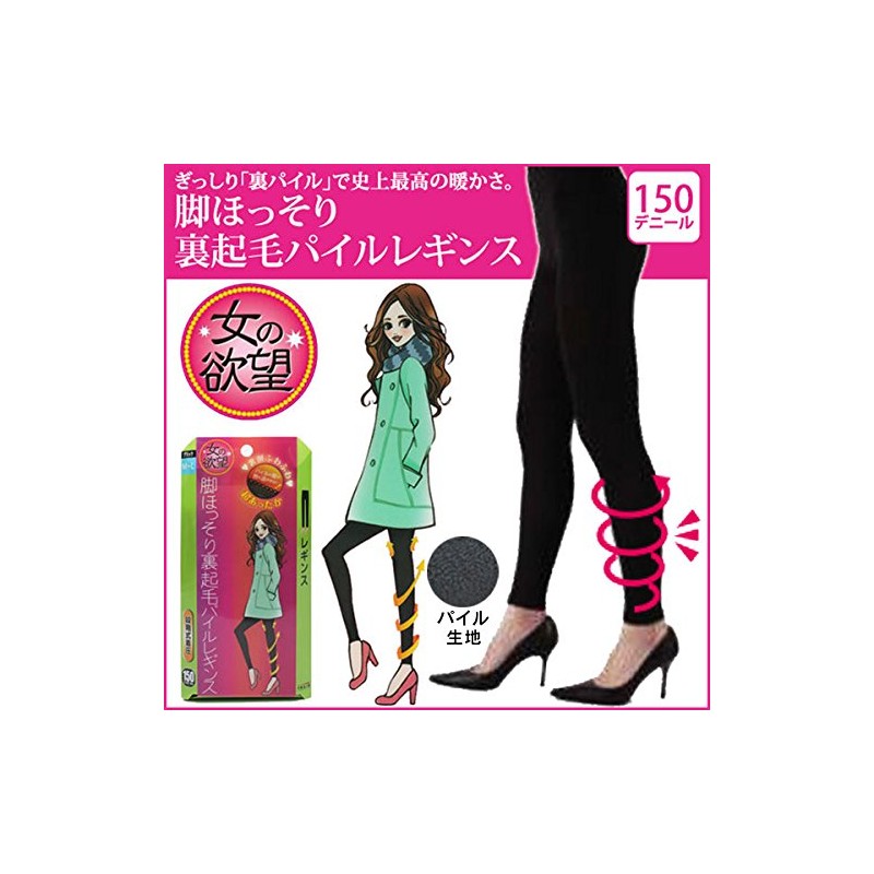 女の欲望 ソフトパイルレギンス L-LL