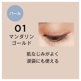 Daisy Doll Creamy Liner Waterproof Eye Makeup Multicolor Unbreakable Cosmetics (01 Mandarin Gold)