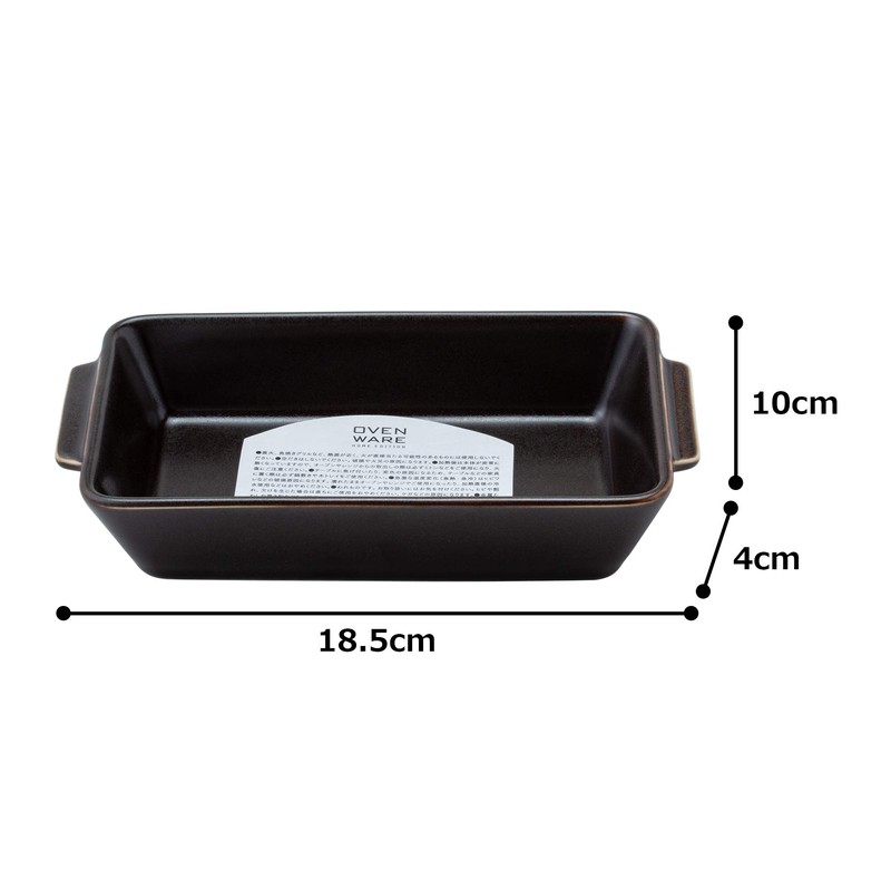 Saikai Pottery Hasamiyaki Ovenware Square (M) 4.3 inches (11 cm),