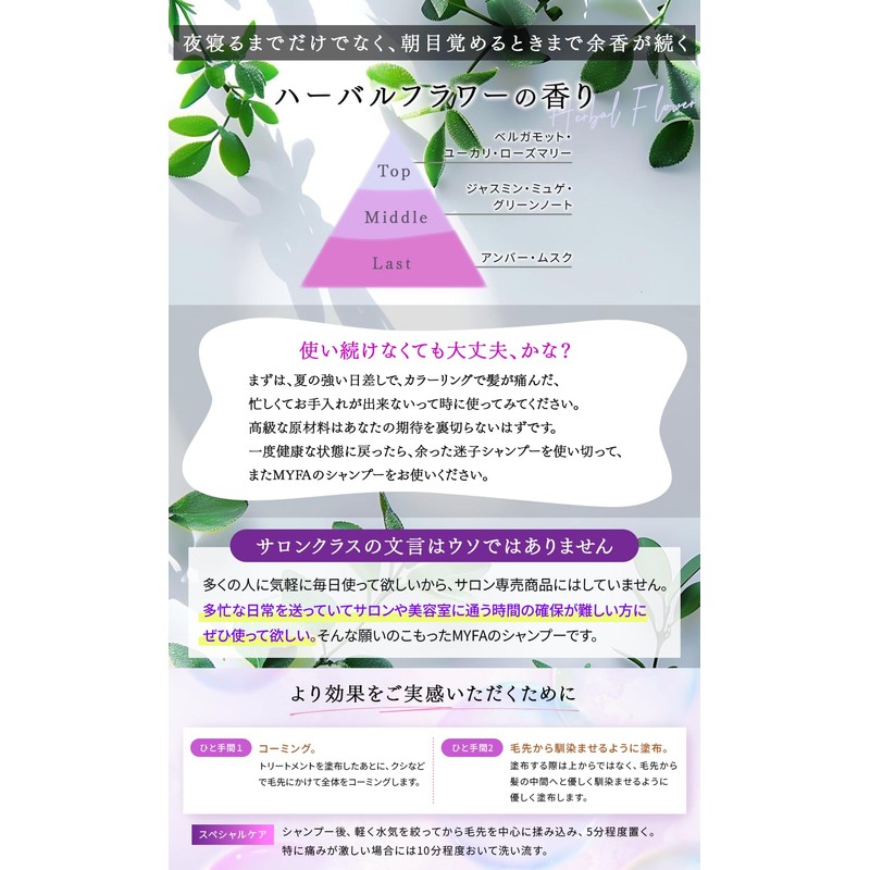 Maifa Products Moisture Repair Hair Mask 200g Botanical View Cosmetics