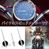 PAVIKE Speedometer, Needle, Tachometer, Needle, Speedometer, Needle, Car, Speedometer, Needle,