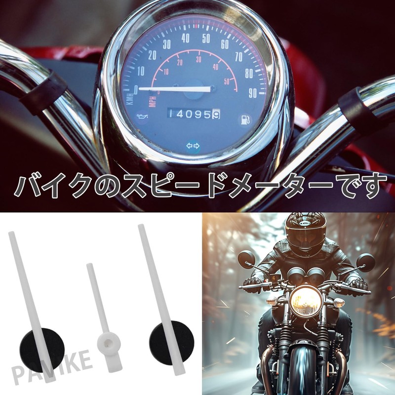 PAVIKE Speedometer, Needle, Tachometer, Needle, Speedometer, Needle, Car, Speedometer, Needle,