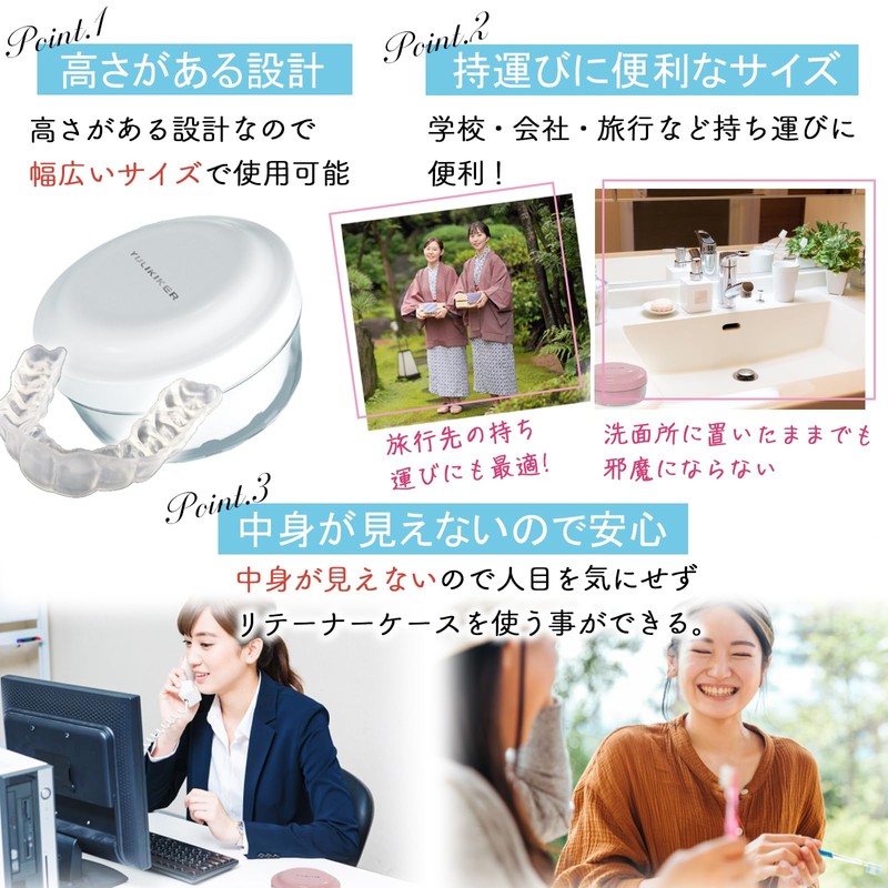 AT Product Denture Case, Mouthpiece Case, Clean, Storage, Portable Retainer