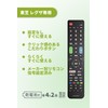 Toshiba RMK-604TB Regza LCD TV Remote Control for Regza Models