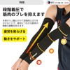 D&M D-7000 Arm Sleeve Arm Cover, 1 Pair, Black, Medium