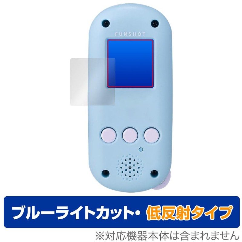 Miyabix FunShot Compatible Protective Film, Blue Light Cut, Low Reflection,