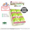 K Brother Thailand Halal K.Brothers Rice Milk Collagen Soap 60g