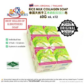 K Brother Thailand Halal K.Brothers Rice Milk Collagen Soap 60g 泰国天然手工香米皂 100% ORIGINAL