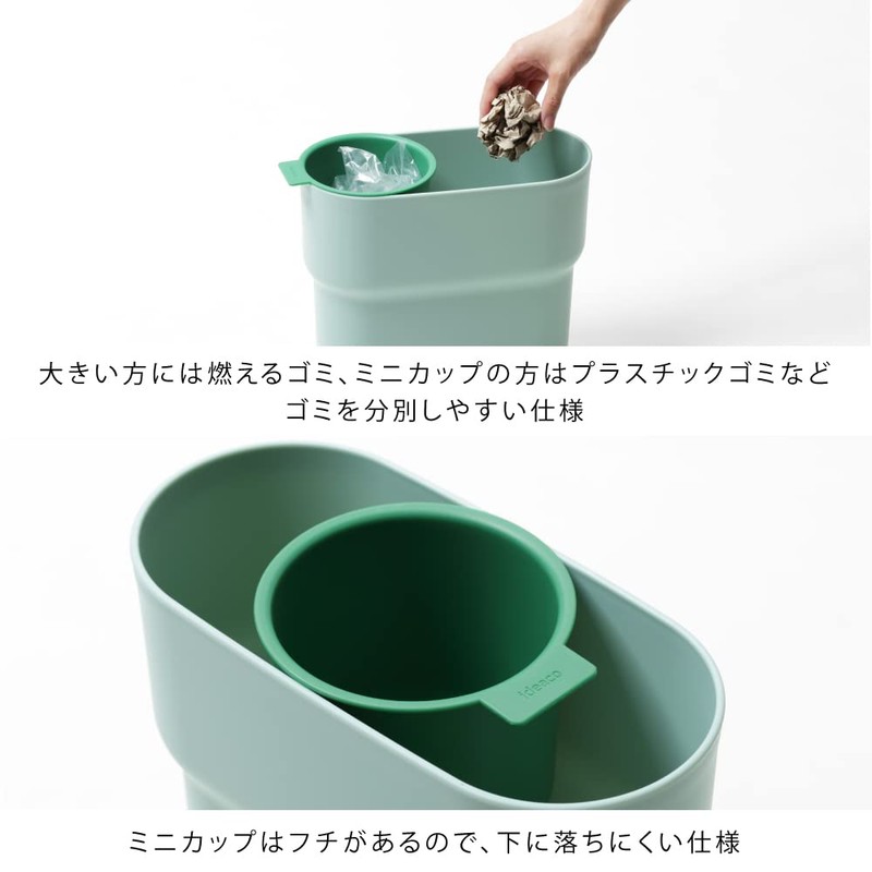 ideaco Trash can niko one with Sorter Cup, Light Blue