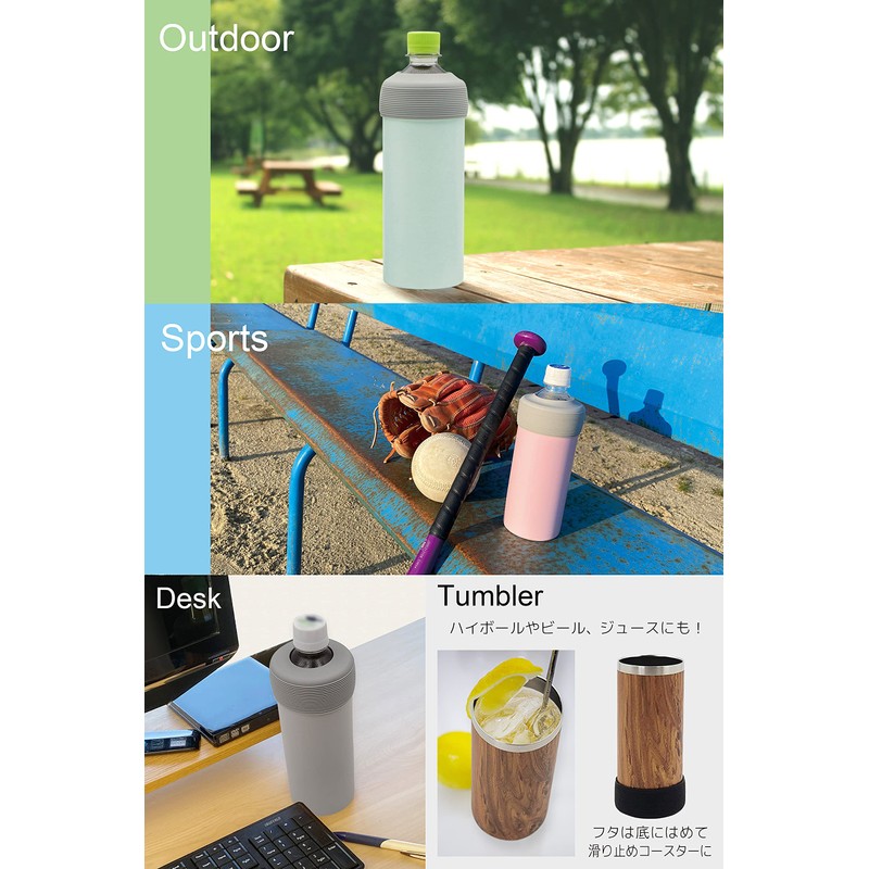 OGR Plastic Bottle Holder, Lightweight, Tumbler, Vacuum, Insulated, 16.9 -