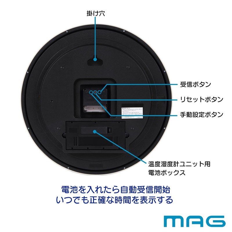 Mag W-776 N-Z Wall Clock, Radio Clock, Analog, Thermometer, Hygrometer,