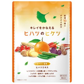 Hihatsu no Hikatsu Hiketsu High Formulation, 360 mg/day of Hihatsu Extract, 5,400 μg/day, Piperine Contains: 10 Carefully Selected Kinds of Pokapoka Ingredients, 60 Tablets, 30 Day Supply,