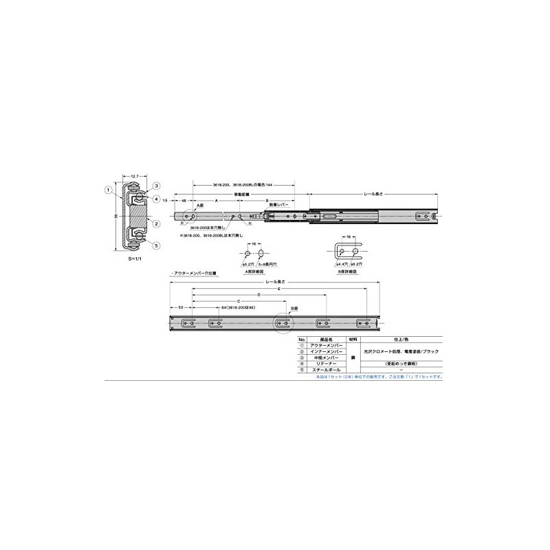 Sugatsune Industries LAMP 3618-200 3-Level Horizontal Sliding Rail, Fully Sliding,