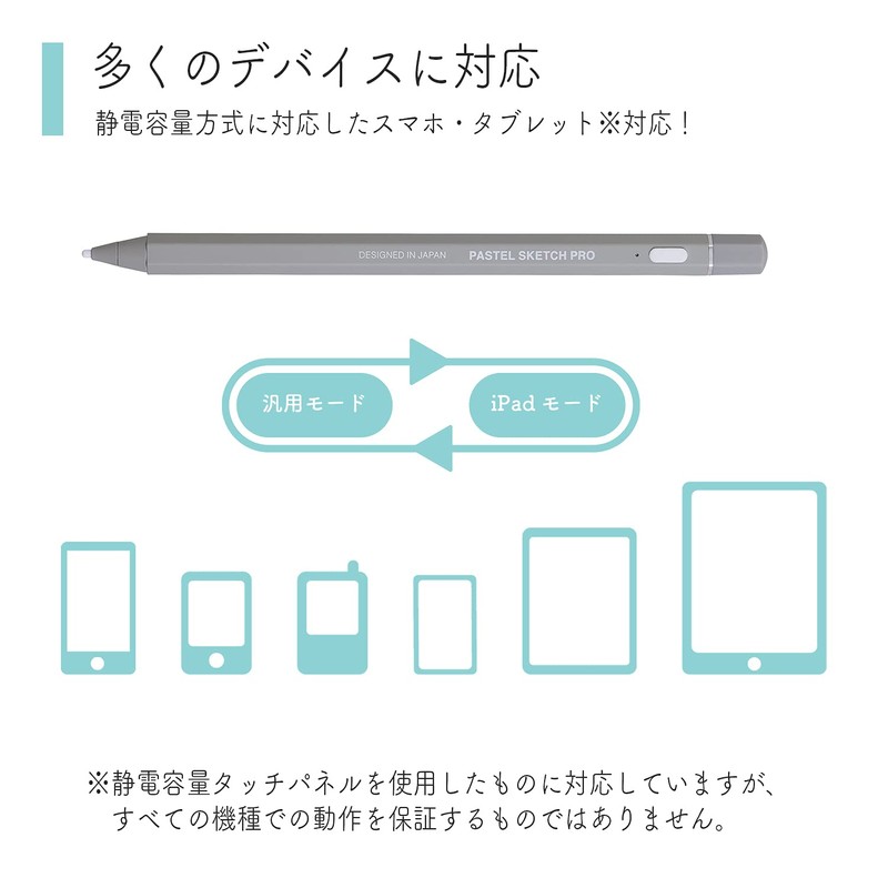 Princeton PSA-TPR06-GY Active Stylus "PASTEL SKETCH PRO" (Gray)