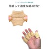 wumio フィンガーサポーター ベージュ 10個セット 指用サポーター 関節 ばね指 突き指 指保護 伸縮