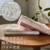 Repeat Sign (:re) Daily Towel [Firm] Solid Color Bath Towel