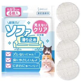 Shelly Non-Slip Sofa Pads, Made in Japan, for Sofas, Floor Protection, Studless Embossing, Extra Strong, Diameter: 3.5 inches (9 cm), 4 Pieces, Round, Clear