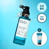Ryo Root:Gen Aqua Peel Scalp Tonic 100ml Set (+50ml) (2508)