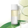 Getwen Rich Double Essence Tsukimo Junsawa Seika Water 1.7 fl