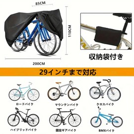 ZARPA Bicycle Cover, Cycle Cover, Compatible with 2 Cars, 210D, With Locking Holes, Waterproof, Thick, Tear Resistant, Rain Proof, UV Treatment, Anti-Theft, Supports up to 29 inches, Storage Bag