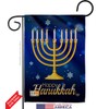 Ornament Collection GS192143-BO-03 Happy Hunukkah Winter Hanukkah Impressions Decorative Vertical