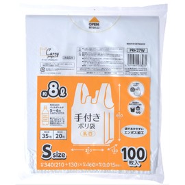 Japack’s PRH27W Milky White Shopping Bags, (W x L x Gusset): 8.3 x 18.1 x 5.1 inches (21 x 46 x 13cm), Thickness: 0.0006 inches (0.015mm), Approx. 2.1 gal (8L), Carrying Project, Poly Plastic Bags with Handles, Large Volume, Embossed, Easy to Open, 100 Bags