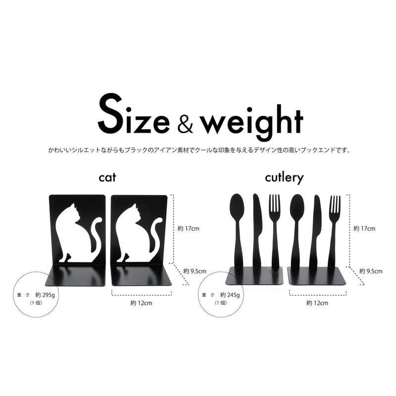 Kaenarie Bookends Iron Cutlery Cat Design Book Stand (Cat)