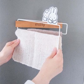 Okato Miffy Magnetic Dish Towel Hanger, Easy to Remove, Compact Storage, Holds Calendars and Menings, Width 9.8 x Depth 0.8 x Height 4.7 inches (25 x 2 x 12 cm)