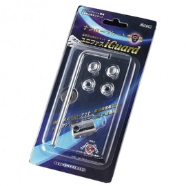 License Plate Anti-Theft Bolt Screws, Made in Japan, Eye Guard, Motorcycle, M6 x 2, Includes Dedicated Wrench
