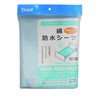 幸和製作所 綿防水シーツ(全面ボックスタイプ) SE05Z