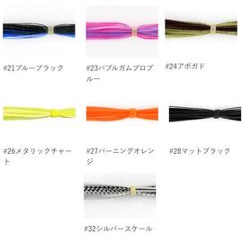 deps Red Phantom Flutter Cut Rubber Skirt #25