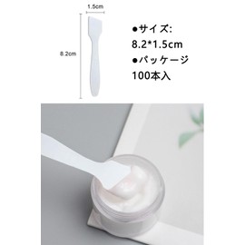 YFFSFDC Disposable Spatula, Cream Spatula, Cosmetic Spoon, DIY, Home Use, Travel Supplies, Cosmetics, 3.2 x 0.6 inches (8.2 x 1.5 cm), Set of 100