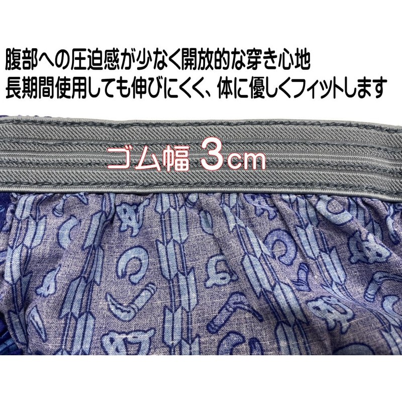 CELESTIAL Suteteko 3/4 Length Print with Calm Patterns, blue