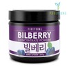 Bilberry Powder 200g / 빌베리 분말 가루 200g