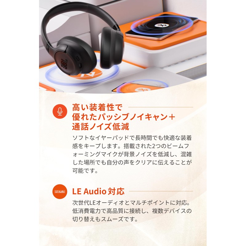 JBL TUNE JBLT730BTBLK 730BT Wireless Headphones Bluetooth Sealed / Up
