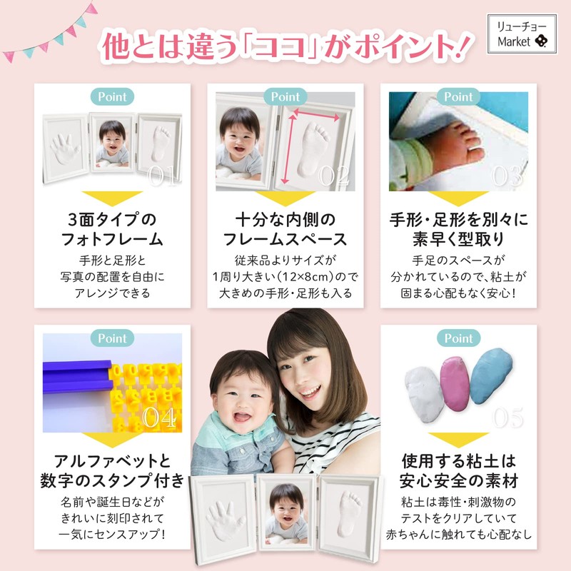 RYUCHO Baby Frame, Handprint, Foot Shape, Photo Frame, Popular, Baby