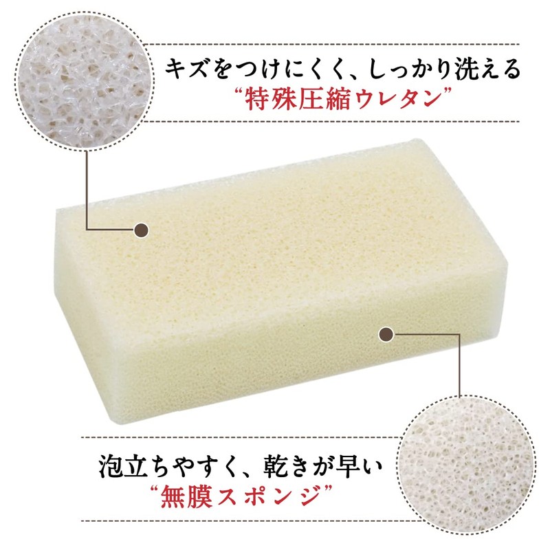 ASSO Sponge for Dishwashing, White