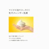 Ampoule Shot Bubble Esthetic Carbonated Facial Wash Foam