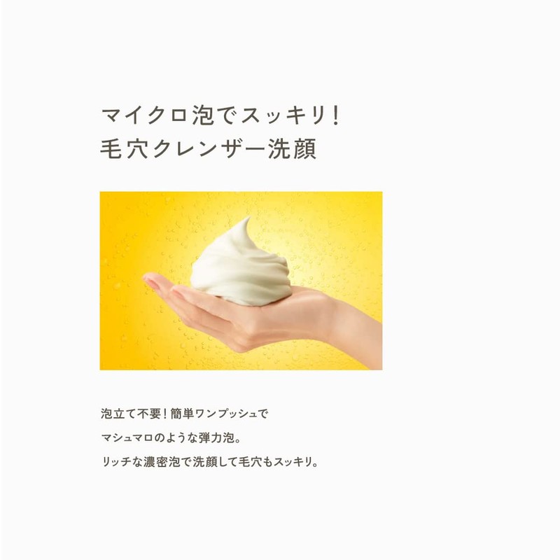 Ampoule Shot Bubble Esthetic Carbonated Facial Wash Foam