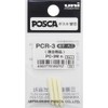 Uni Posca PCXR-8 Replacement Tips For PC-8K Markers (Twin Pack)