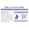 Class 2 Medication: Fig Enema 30, 1.1 oz (30 g)