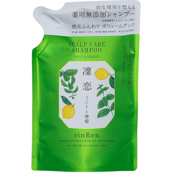 [Japanese shampoo] RinRen (Ling Ren) REMED treatment mint and lemon