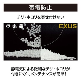 Marumi Exus 55mm Circular Polariser Filter