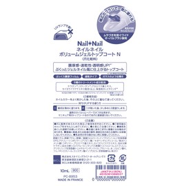 1 x Nail Volume Gel Top Coat N 10ml