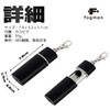 fogman Portable Ashtray Keychain with Carabiner Slide, Waterproof, Large Capacity,